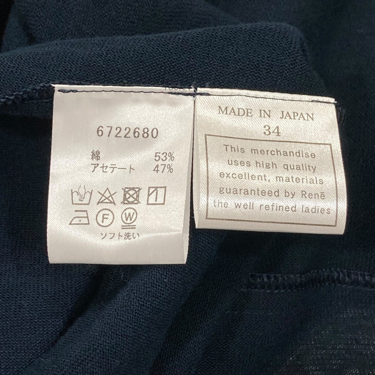 新品　ルネ Rene カシミヤ100%　ニット　カーディガン　羽織り 新品 ルネ Rene カシミヤ100% ニット カーディガン 羽織り