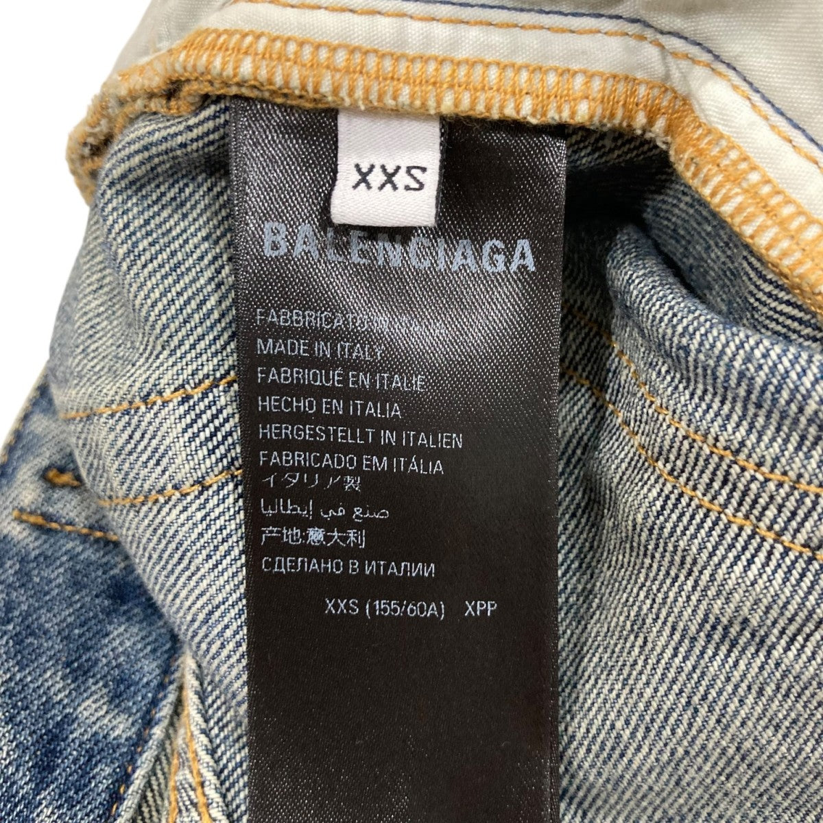 BALENCIAGA(バレンシアガ) デニムパンツ 745149 745149