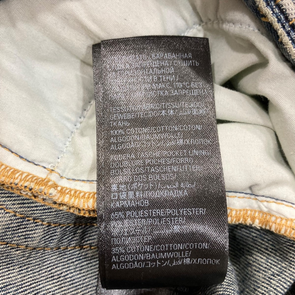 【XXS】BALENCIAGAバレンシアガBAGGYパンツライトブルーデニム新品 BALENCIAGA - BAGGYパンツ / バギーパンツ / デニムパンツ