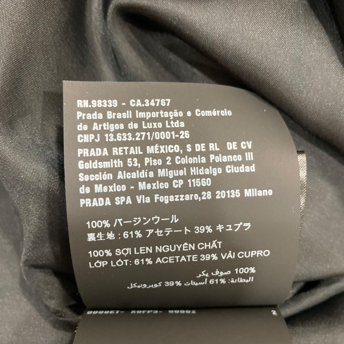 PRADA(プラダ) スカート DNA943 DNA943 チャコールグレー サイズ 36