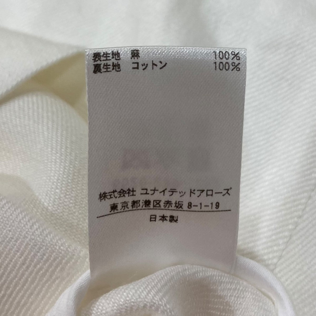 Drawer ノースリーブリネンワンピース6526-299-1283 古着・中古-9枚目のアイテム画像