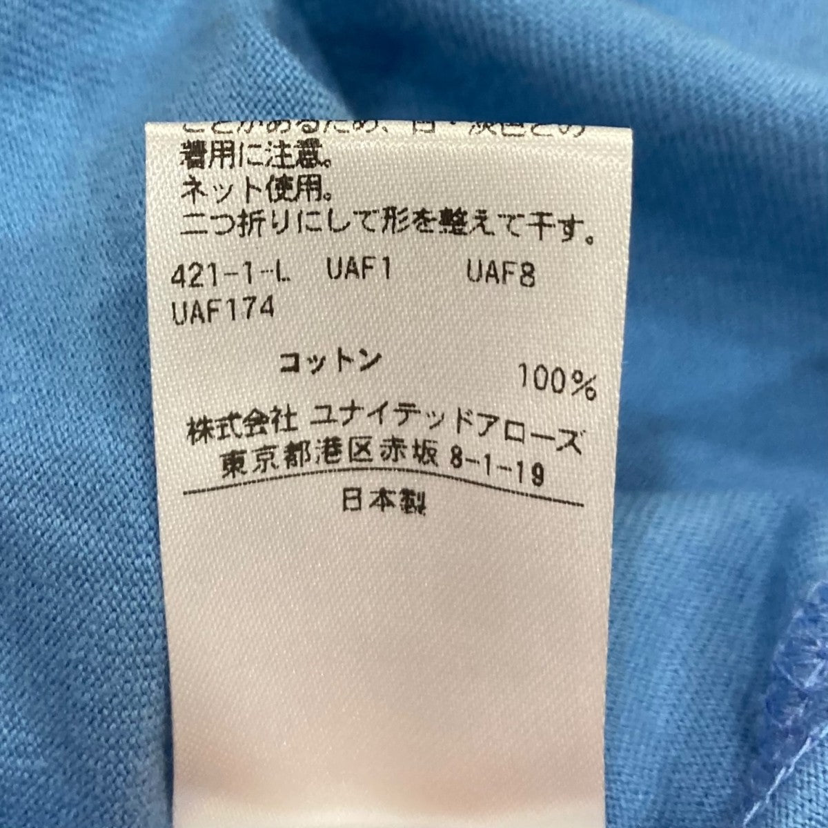 Drawer ノースリーブカットソー6517-299-0605 古着・中古-7枚目のアイテム画像