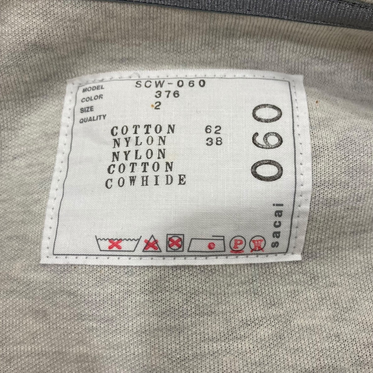 sacai ジップアップパーカーSCW-060 古着・中古-7枚目のアイテム画像
