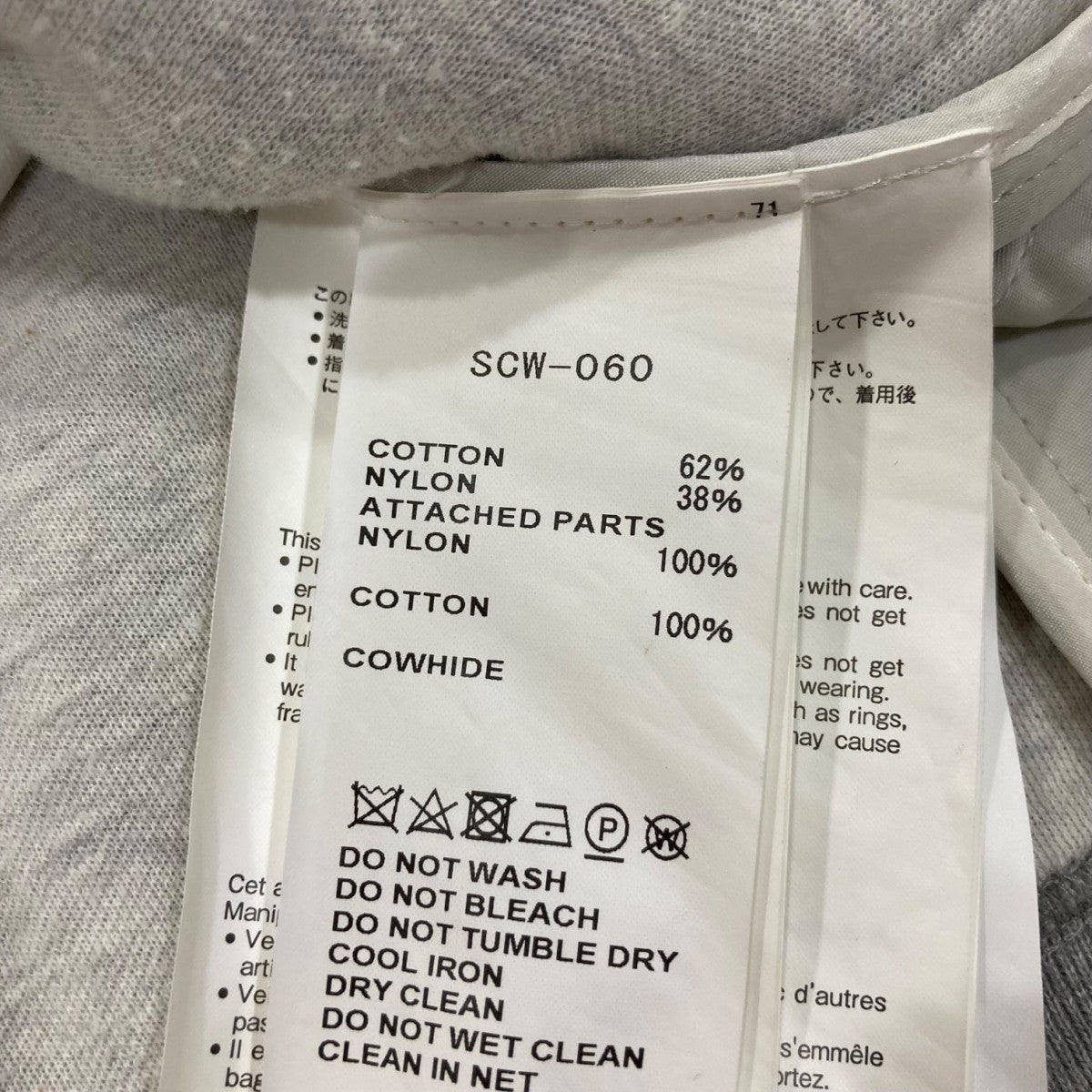 sacai(サカイ) ジップアップパーカーSCW-060 SCW-060 グレー サイズ 2