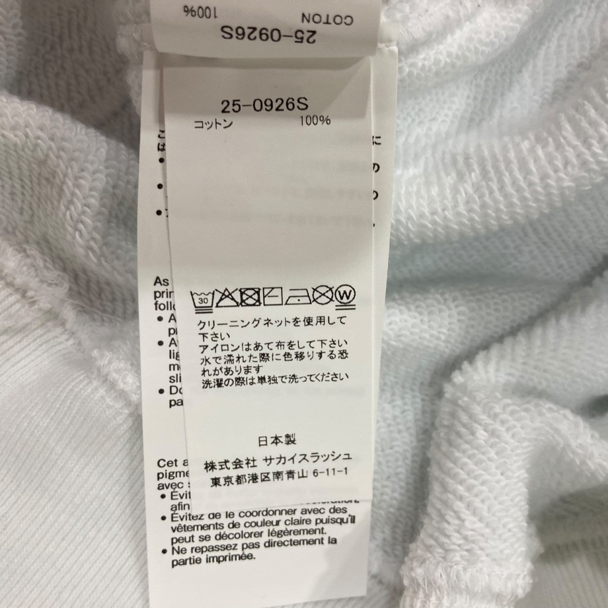 sacai 25SS長袖スウェット25-0926S 古着・中古-9枚目のアイテム画像