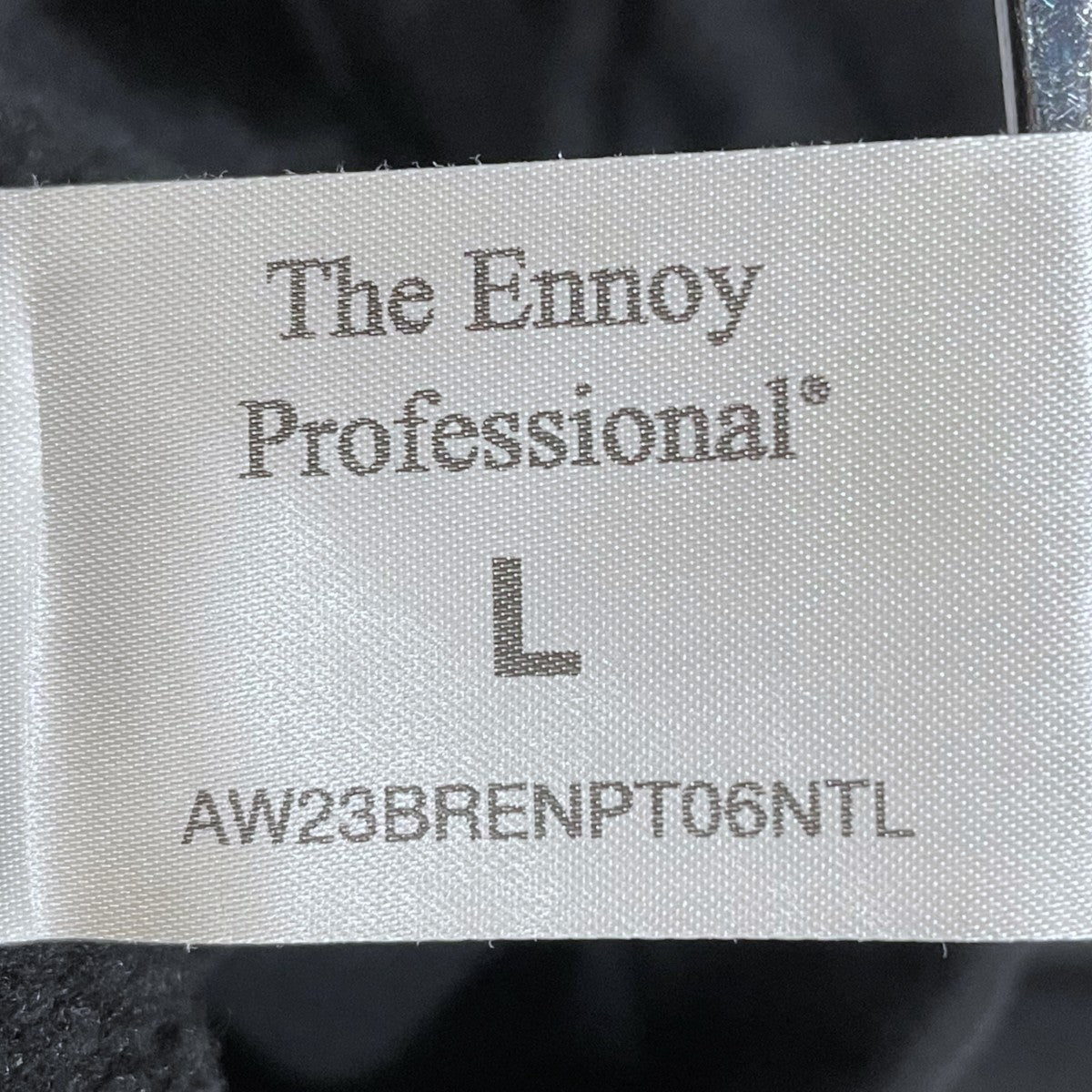 The Ennoy Professional×NETFLIX×スタイリスト私物 ロゴ刺繍スウェットパンツ AW23BRENPT06NTL 古着・中古-9枚目のアイテム画像