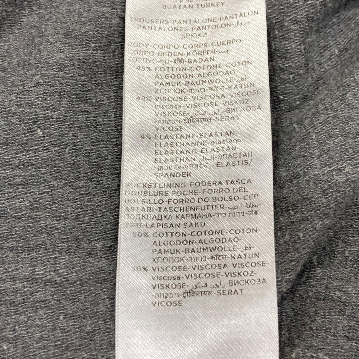 Ermenegildo Zegna サイドラインスウェットパンツVV451 古着・中古-7枚目のアイテム画像