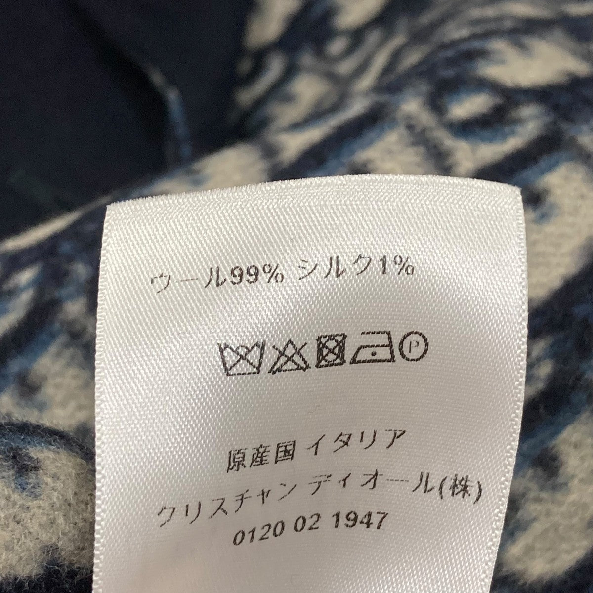 Christian Dior(クリスチャンディオール) Pコート110C08A1375