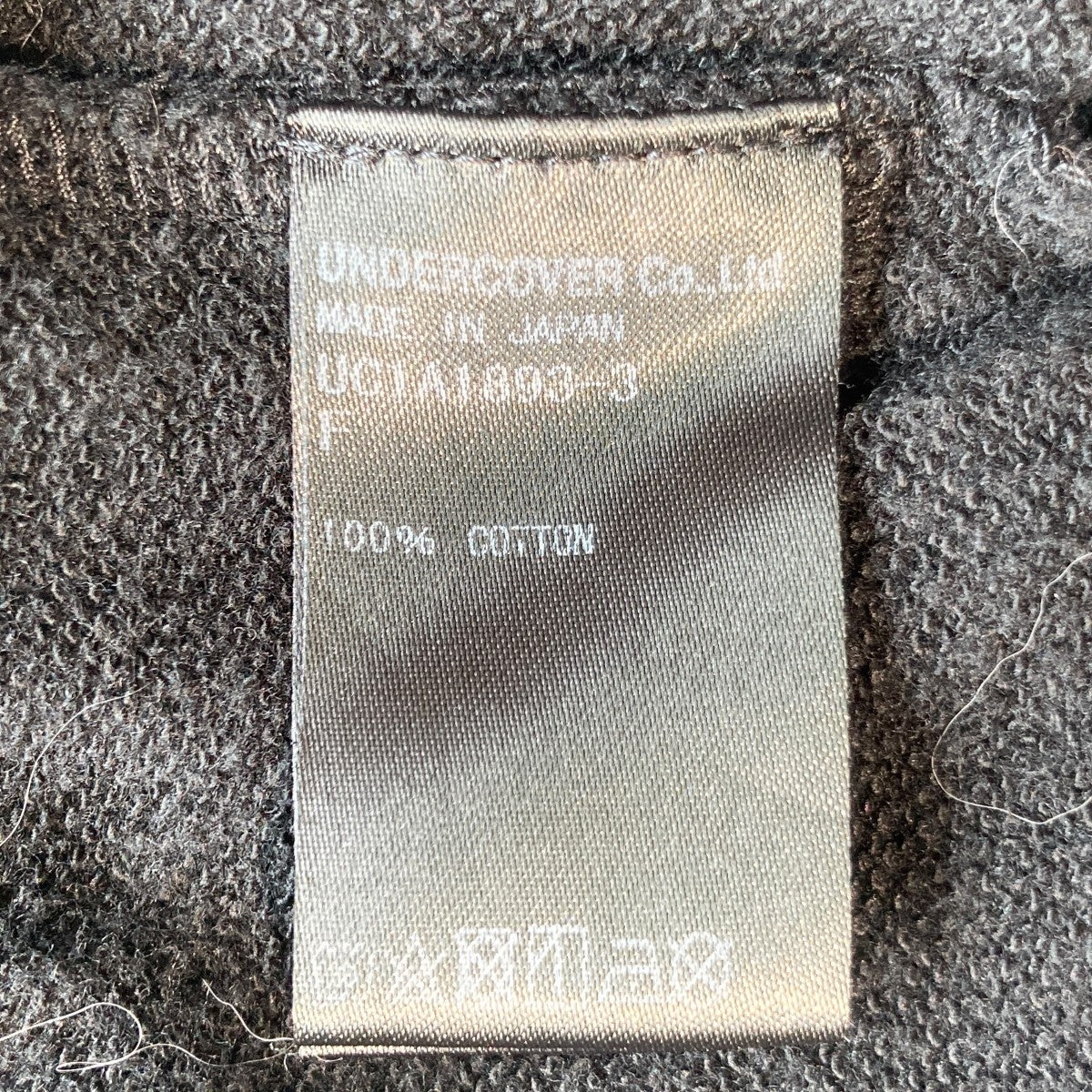 undercover グラフィックプリント スウェット undercover グラフィックプリント スウェット undercover