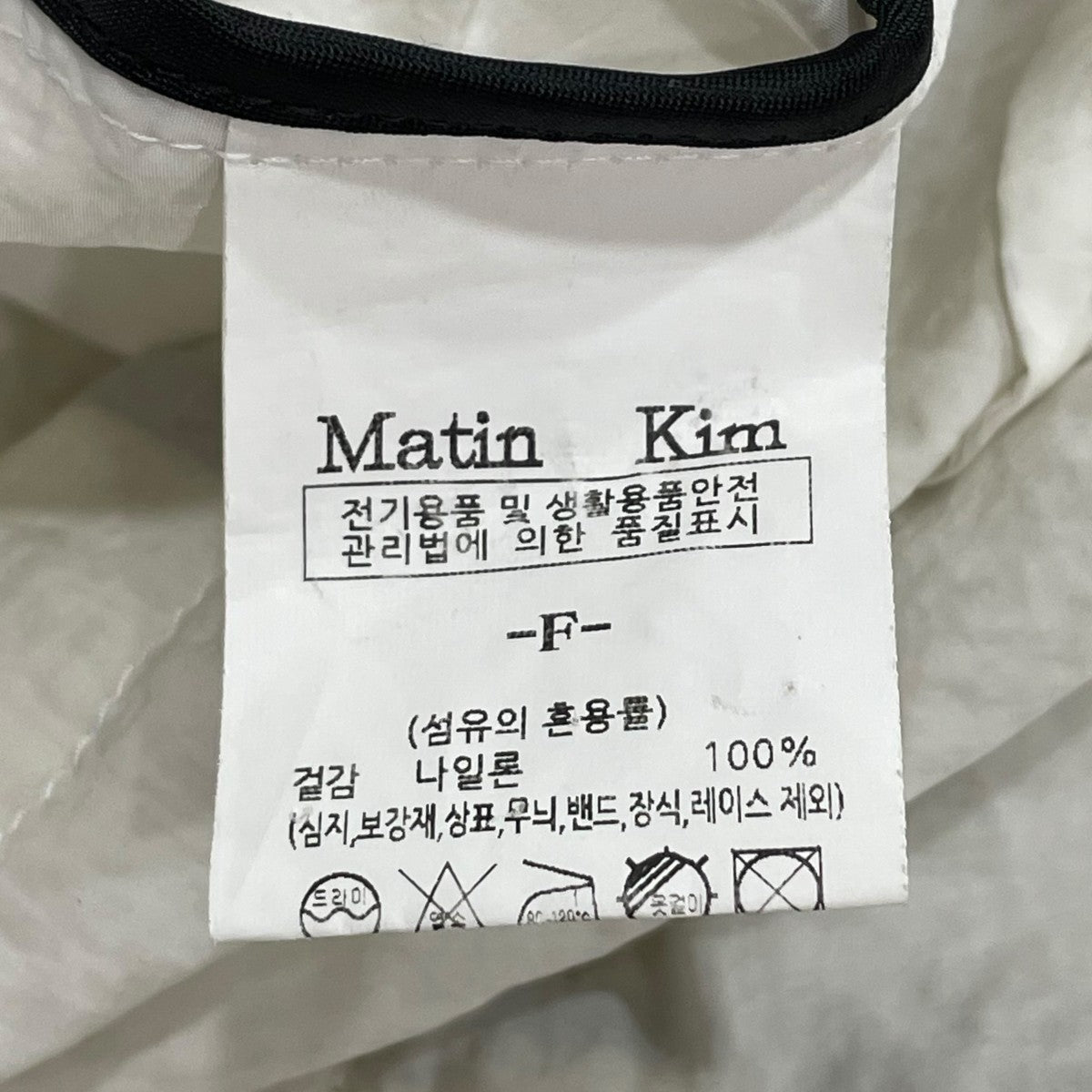 マーティンキム　Matin Kim ナイロンジャケット　ジャンバー（白） 韓国 Martin Kim マーティンキム ナイロンジャケット 白 L