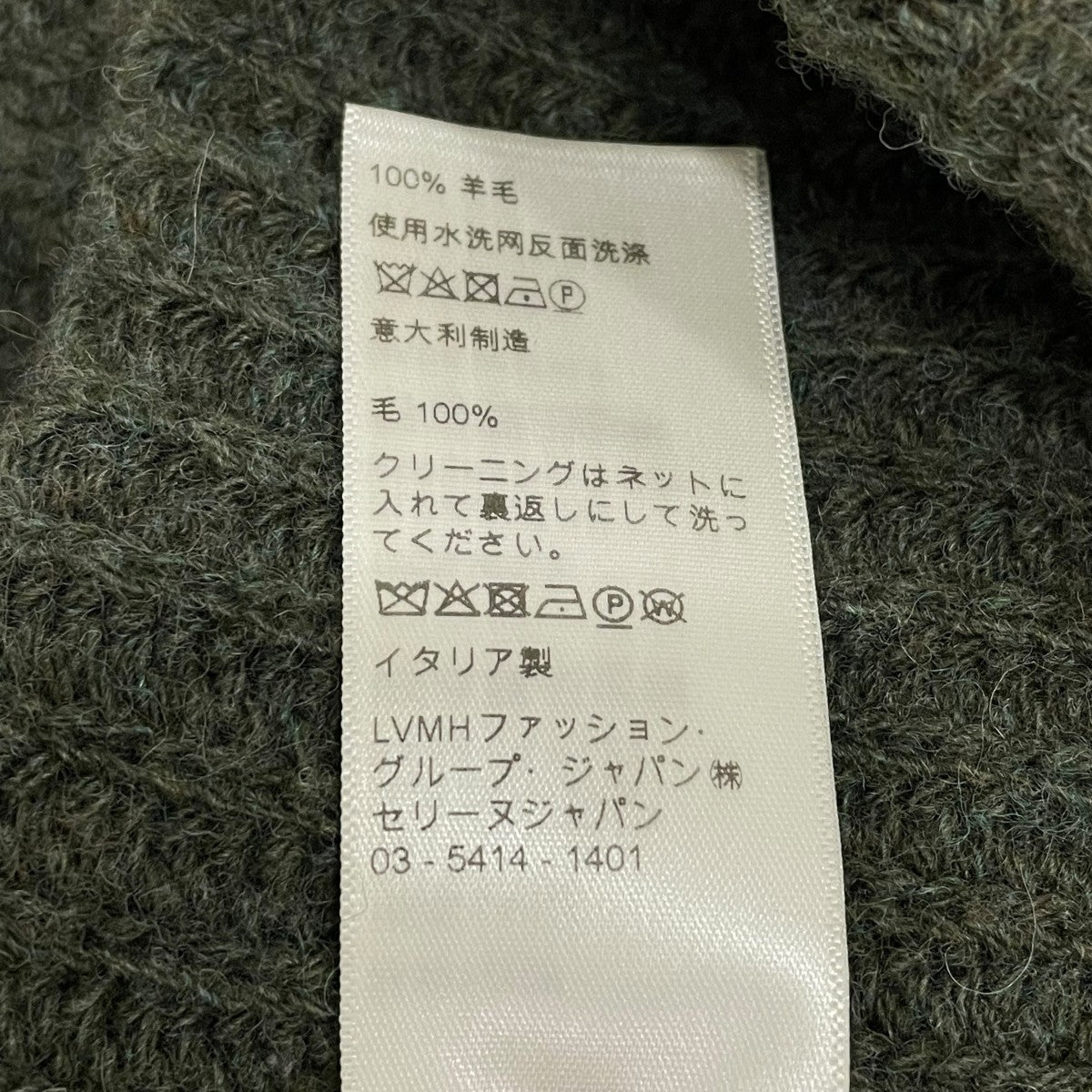 ニット帽2A35T242P