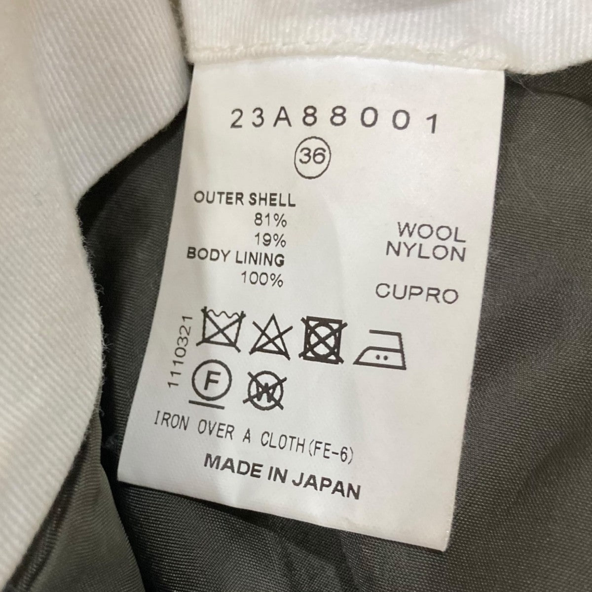 IRENE パンツ 23A88001 古着・中古-7枚目のアイテム画像