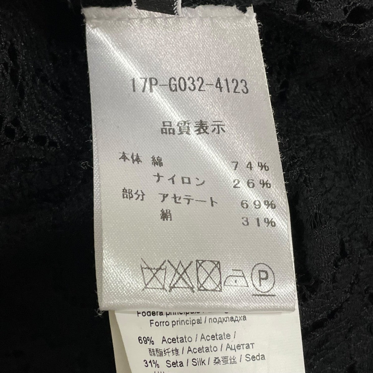 レースシャツ17P-G032-4123