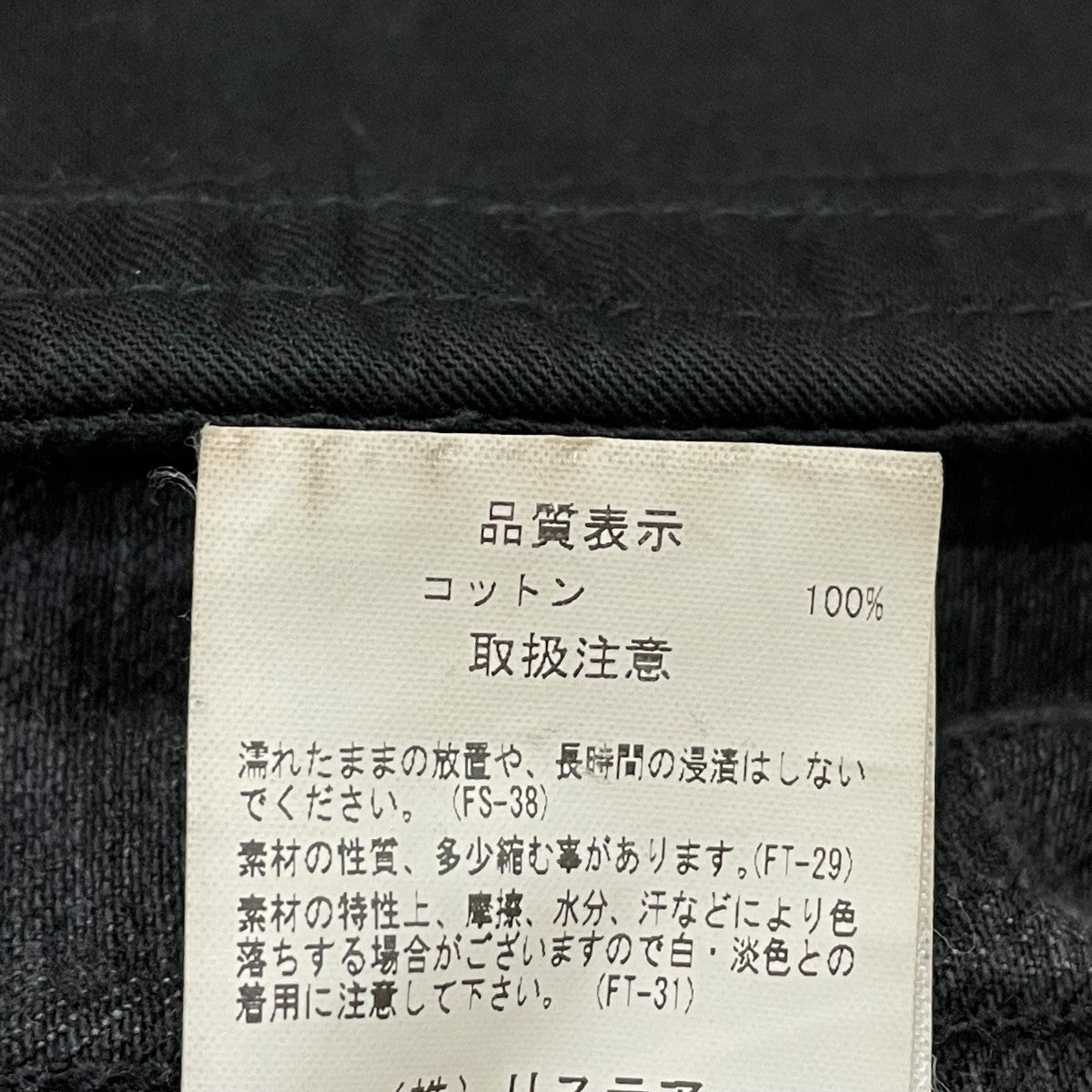★美品★IRENE デニムジャケット ブラック ブラックデニム プリーテッドジャケット｜トゥモローランド 公式通販