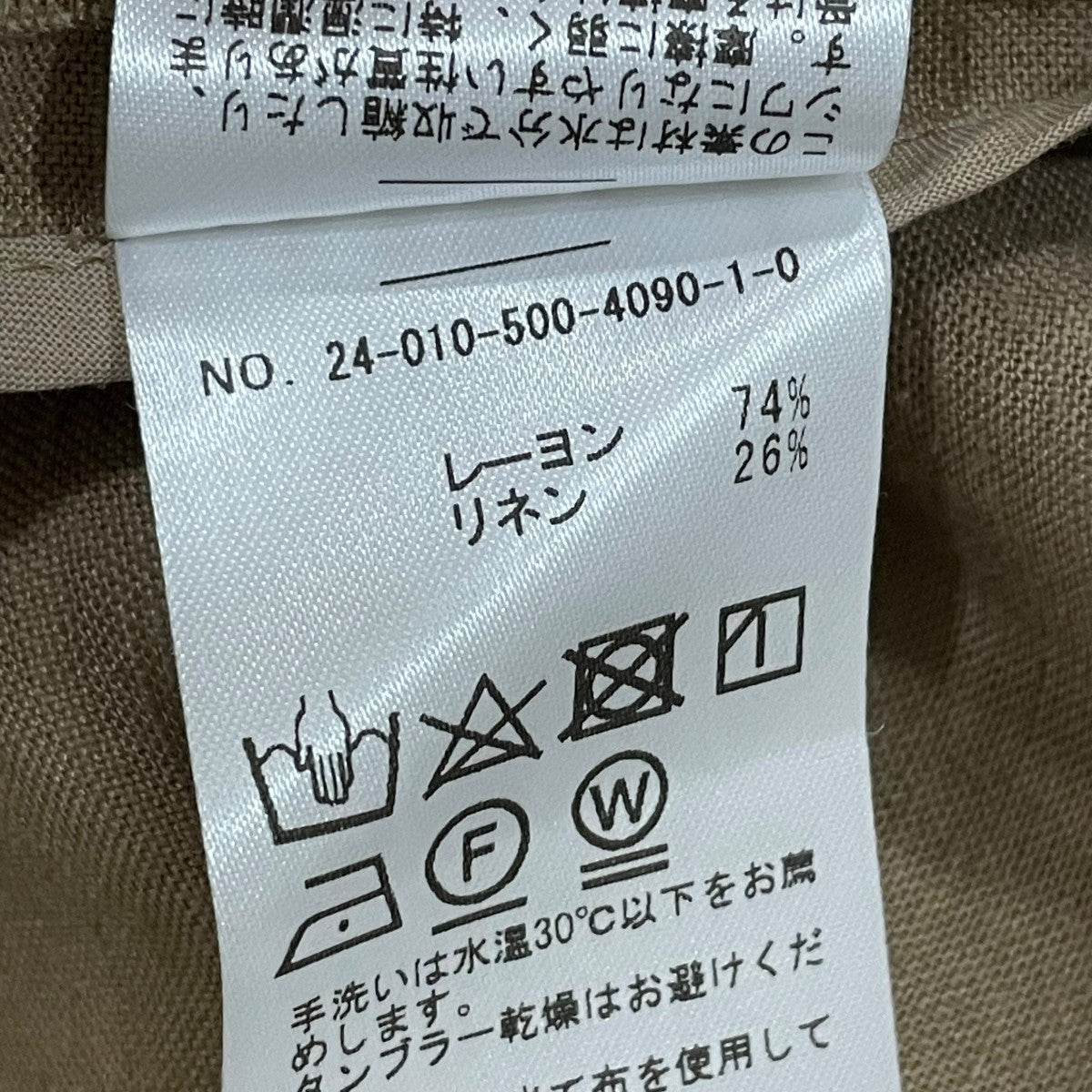 MUSE de Deuxieme Classe Glowlino URBAN リネンジャケット 24010500409010 古着・中古-7枚目のアイテム画像