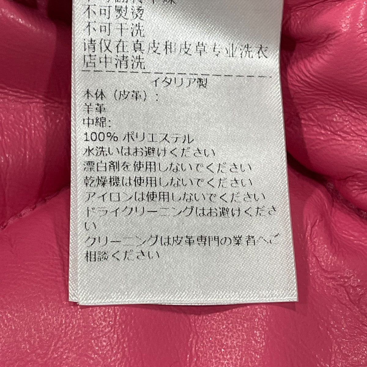Beautifulsunset319 ボッテガ　2品まとめレッド&ホワイト 729764-vbrr0-507101.jpg