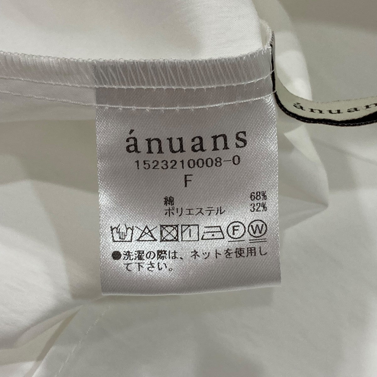 anuans(アニュアンス) ラップデザインフリルブラウス1523210008