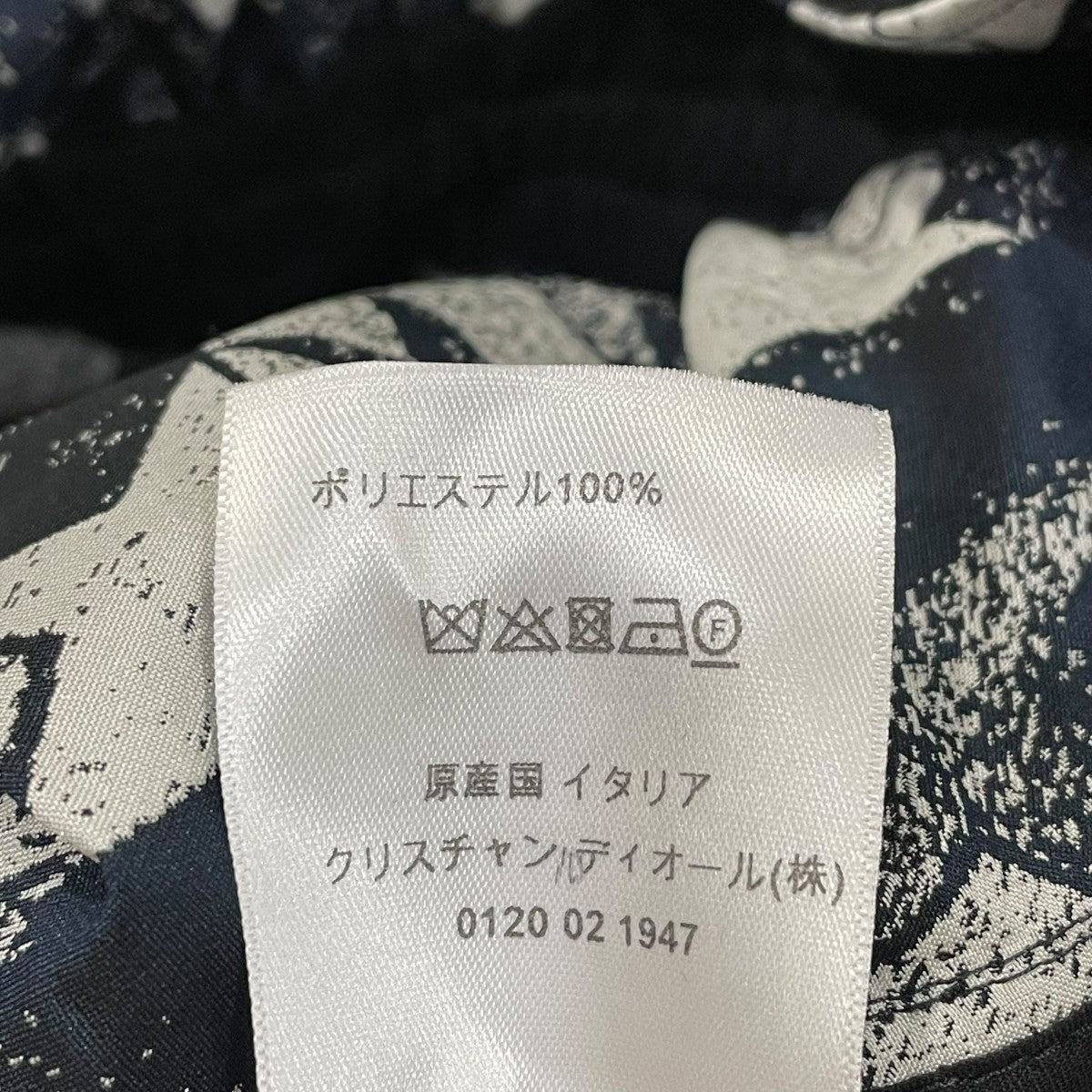 Christian Dior スタープリント ハーフジップワンピース 217R40A2977 古着・中古-7枚目のアイテム画像