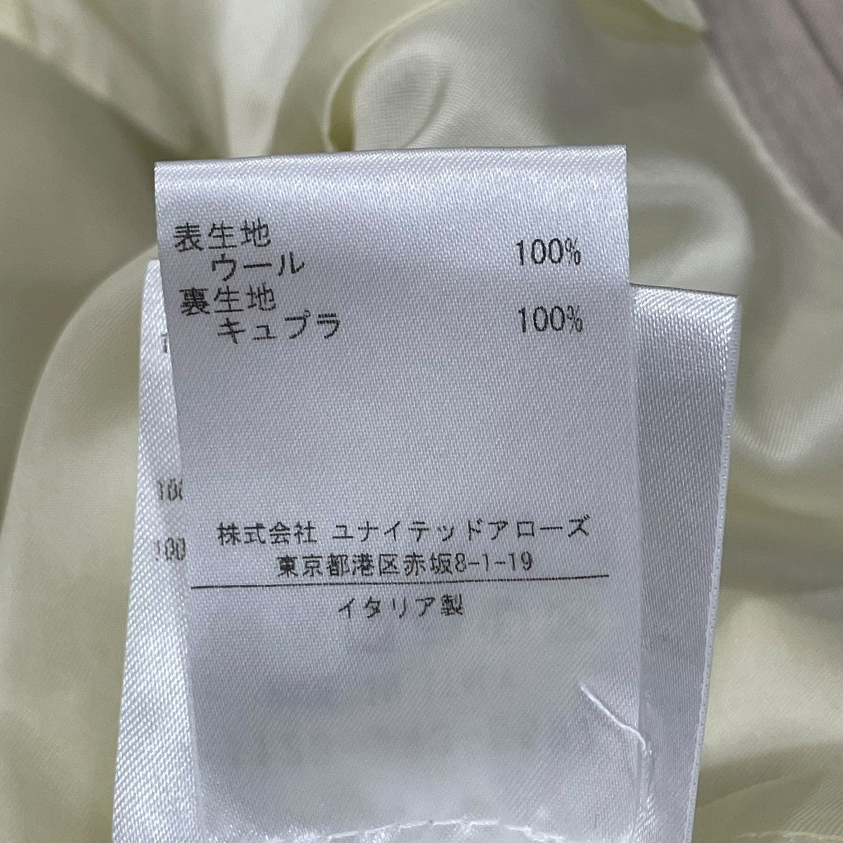 CARUSO District UNITED ARROWS別注セットアップスーツ1123-343-5597 古着・中古-9枚目のアイテム画像