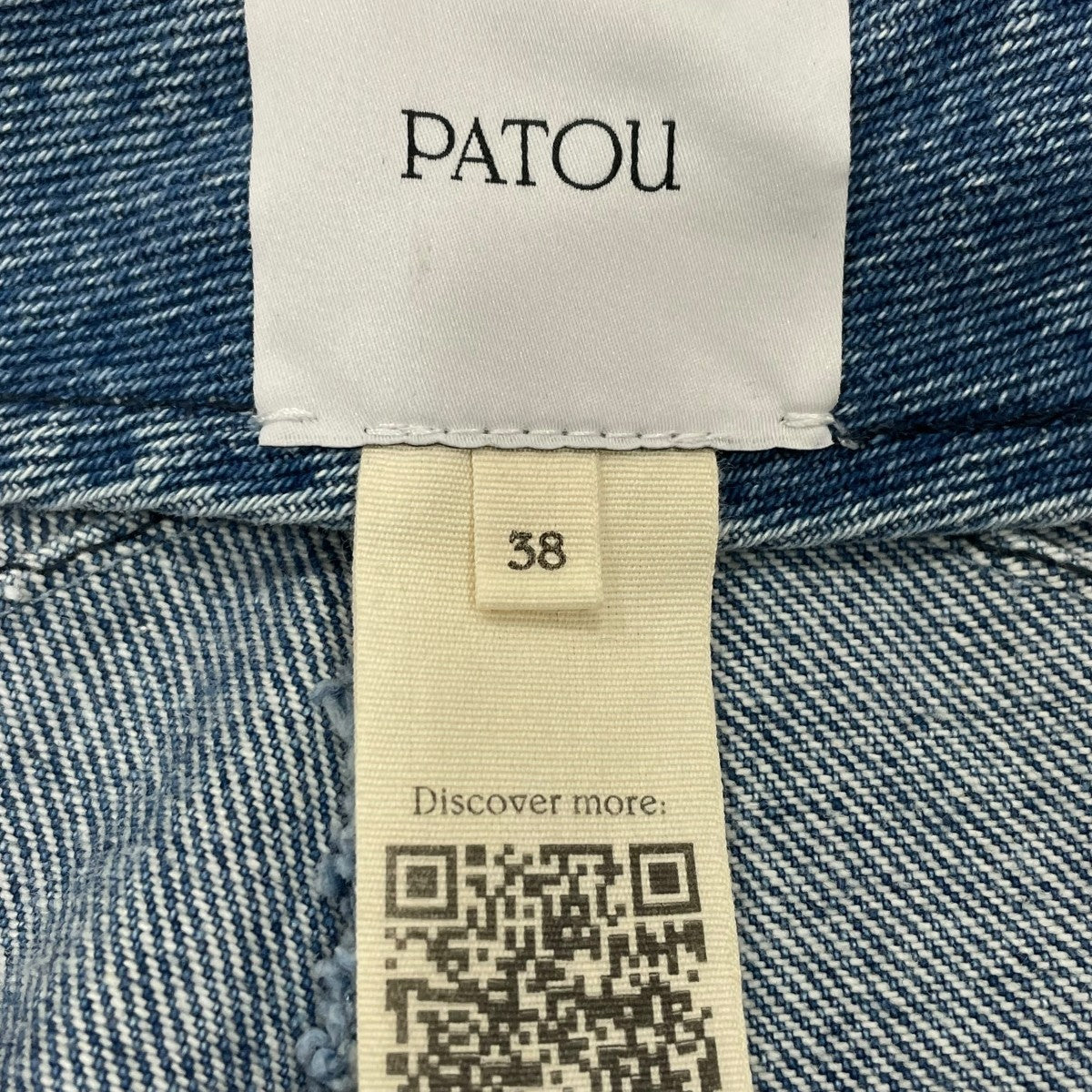 Patou 2025SS コットンデニム アイコニックパンツ TR0030216640B 古着・中古-6枚目のアイテム画像