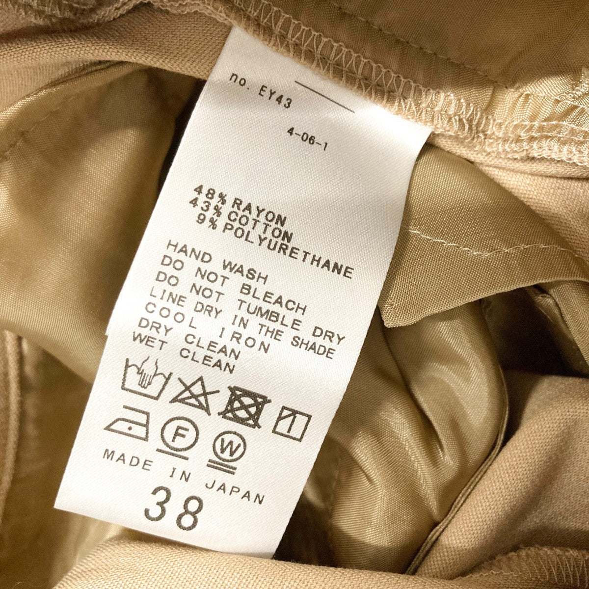Plage ストレッチスリットヘムパンツ21 030 922 2160 4 0 古着・中古-5枚目のアイテム画像