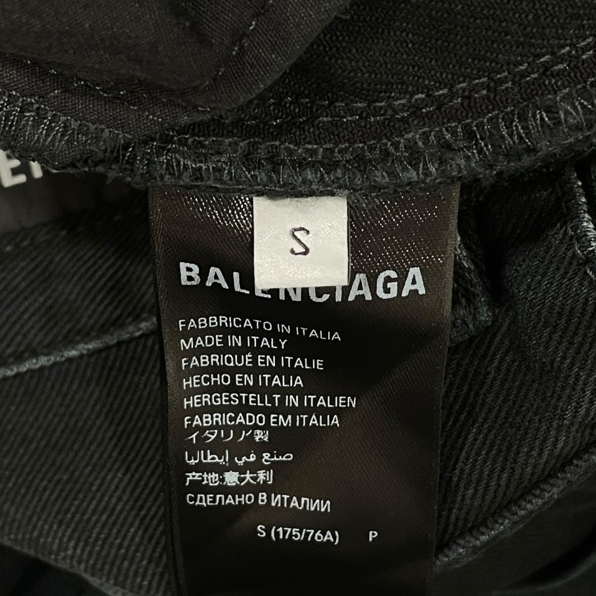 BALENCIAGA(バレンシアガ) ロゴ刺繍 ワイドデニムパンツ767981 767981