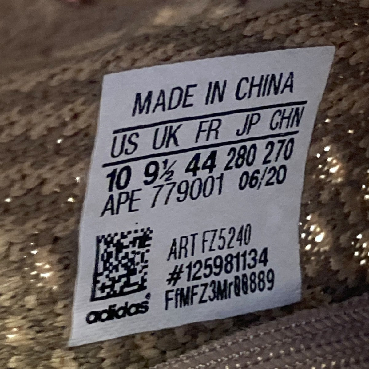 YEEZY Boost 350 V2 Sand TaupeスニーカーFZ5240