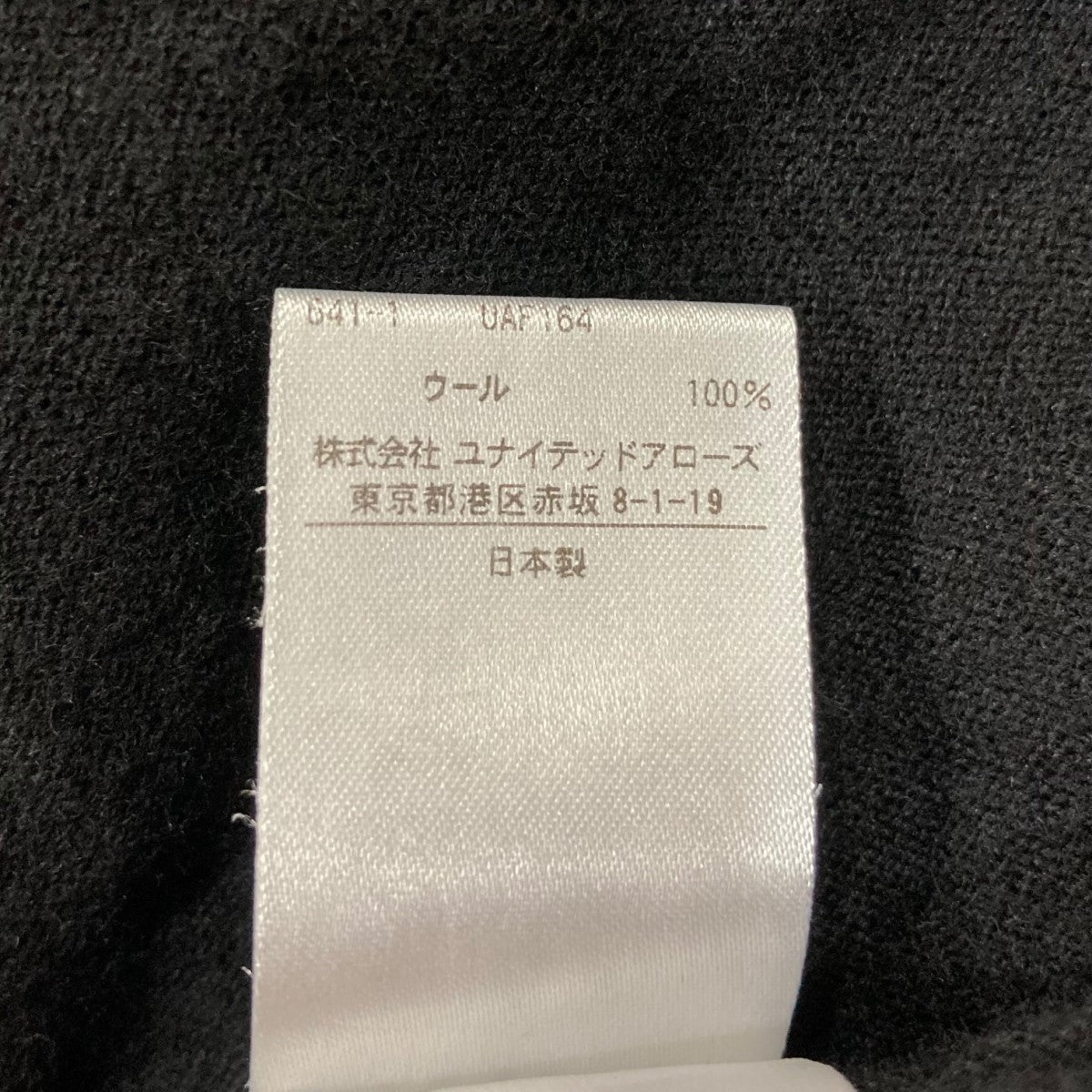 Drawer(ドゥロワー) 18Gギャザースリーブニットワンピース6526-299