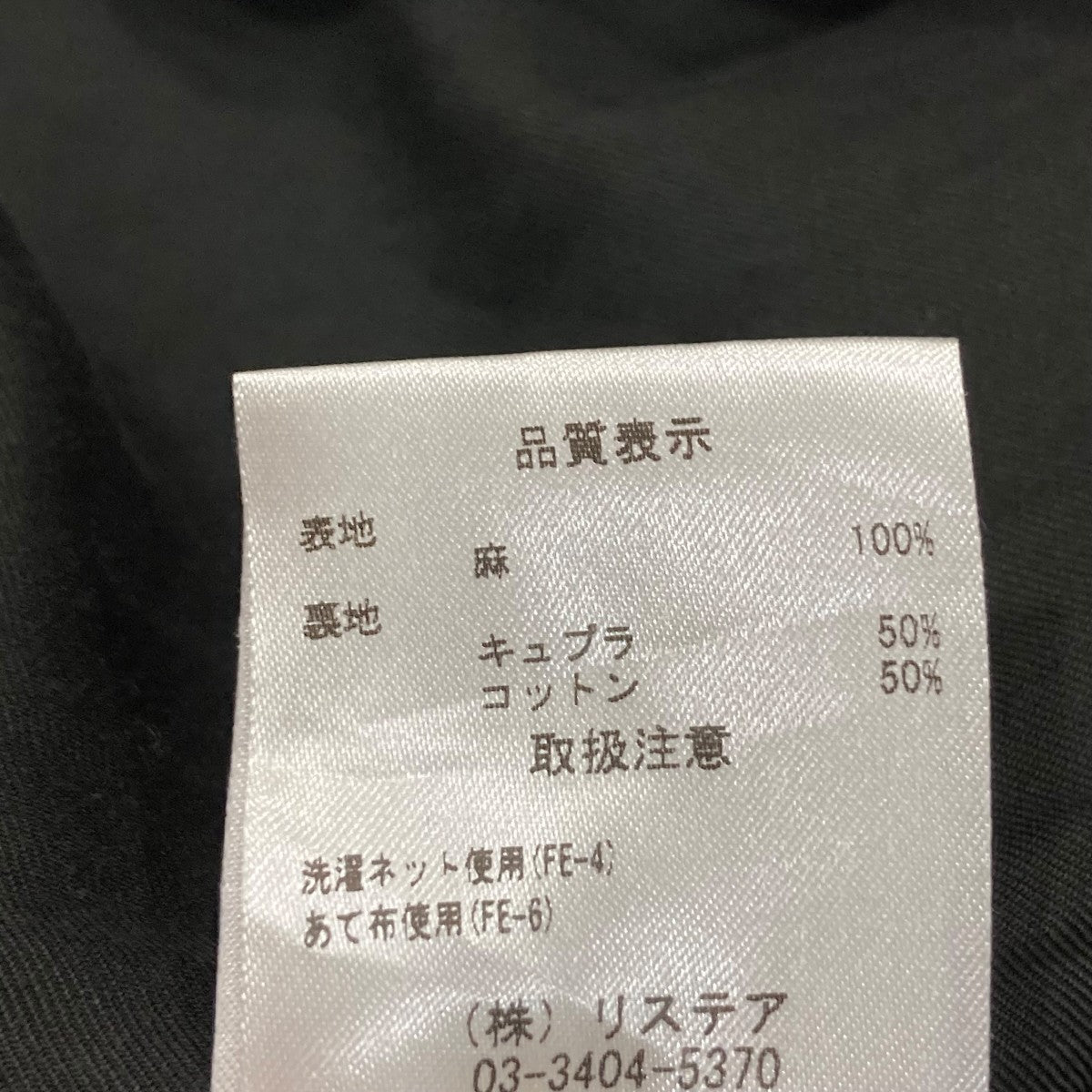 【再値下げ】LE CIEL BLEU スタジアムジャンパー 2025年最新】LE CIEL BLEU レディース スタジャンの人気アイテム