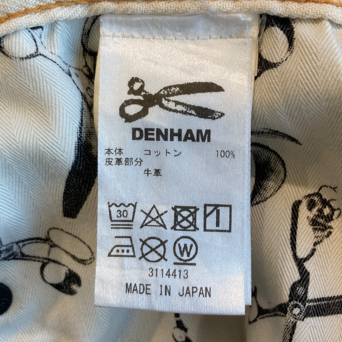 Denham Razor Mijssデニムパンツ27210-3-11017 古着・中古-6枚目のアイテム画像