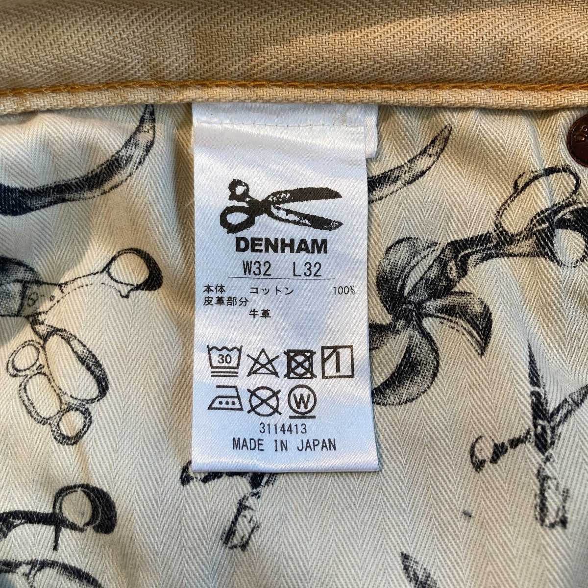 Denham(デンハム) RAZOR MIJFSデニムパンツ インディゴ サイズ W32