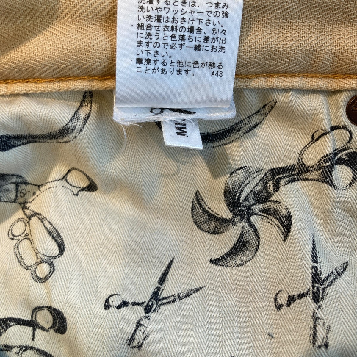 Denham(デンハム) RAZOR MIJFSデニムパンツ インディゴ サイズ W32