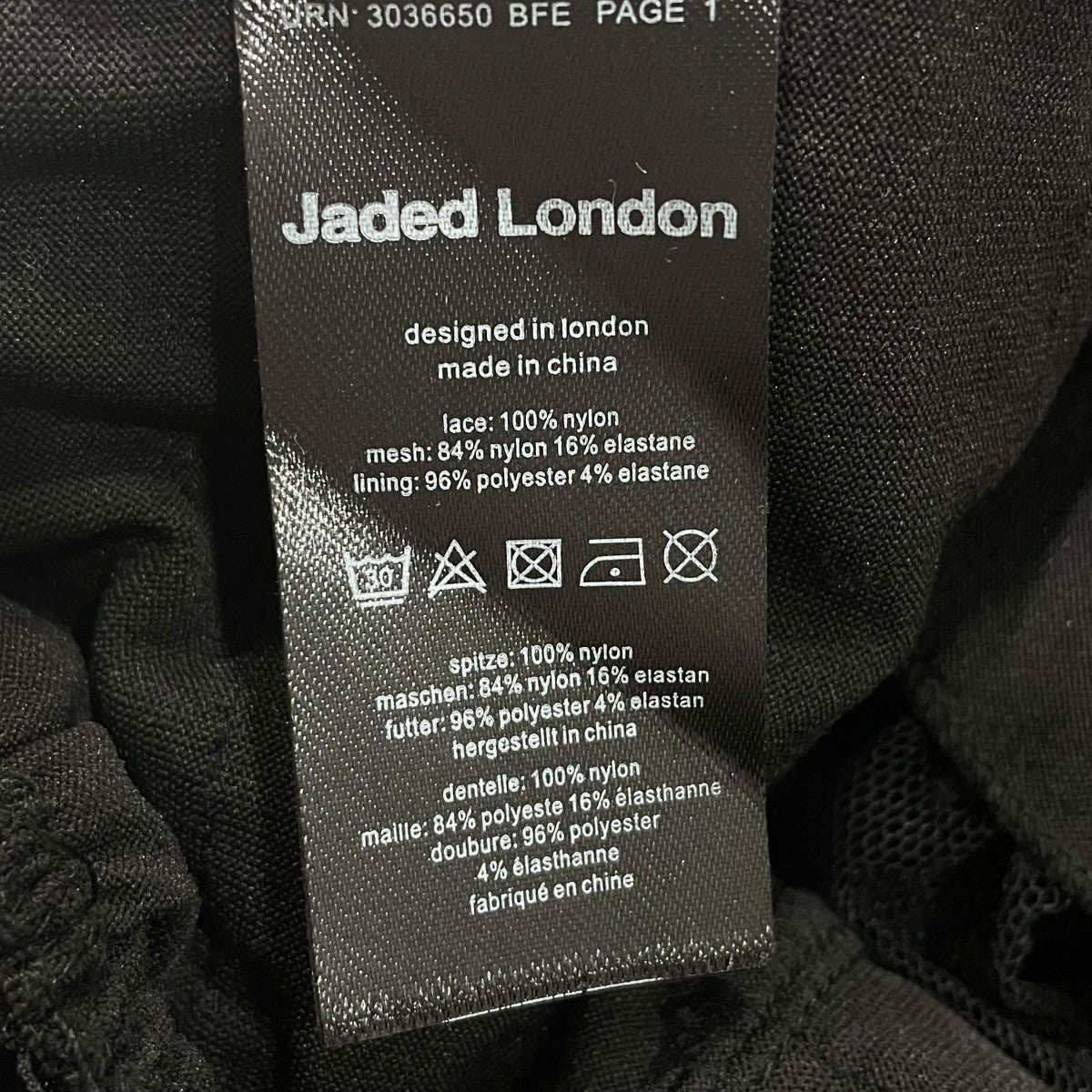 Jaded London(ジェイデッドロンドン) フリルショートパンツ
