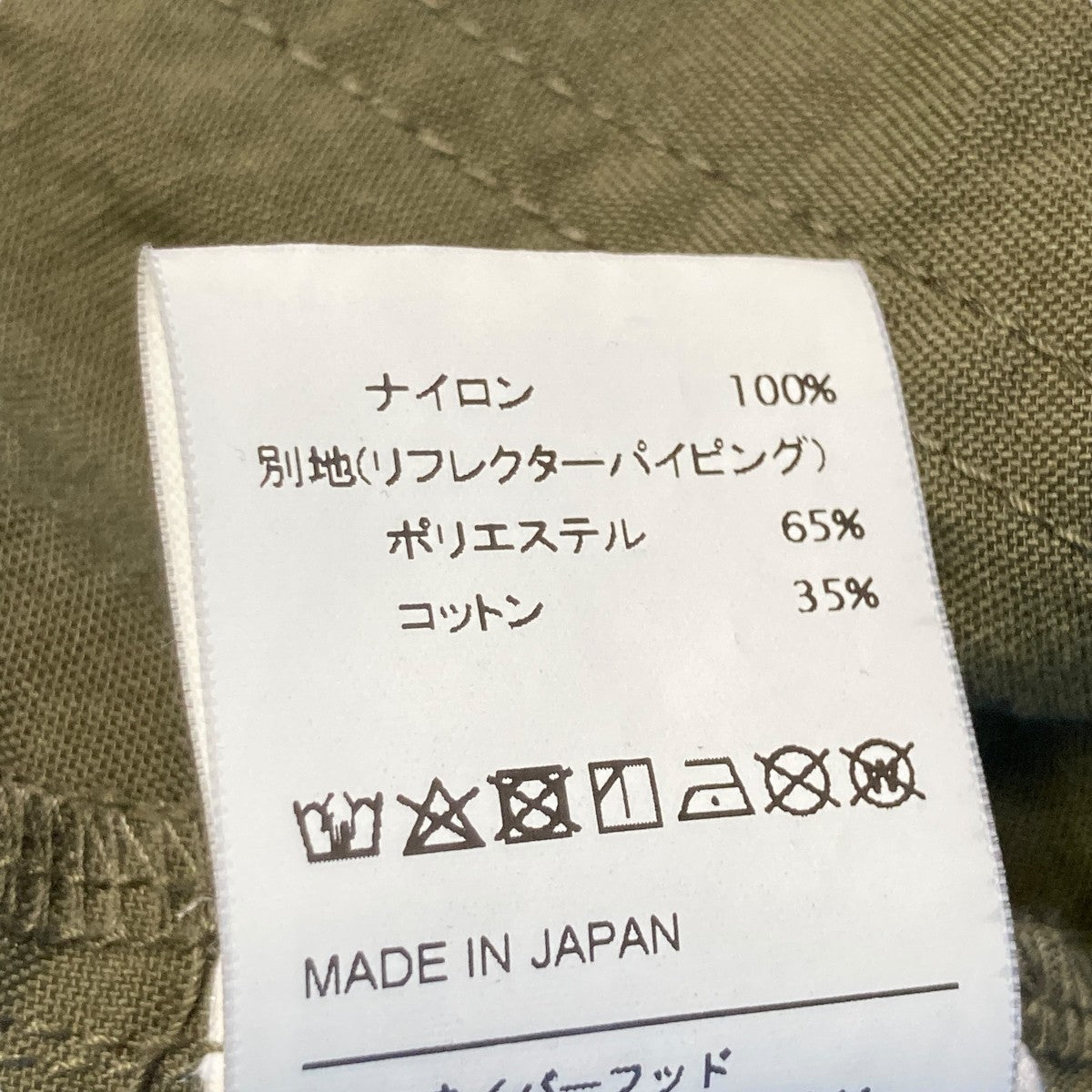 WTAPS デニムアノラックJKT XL 8004001602128_2.jpg?v=