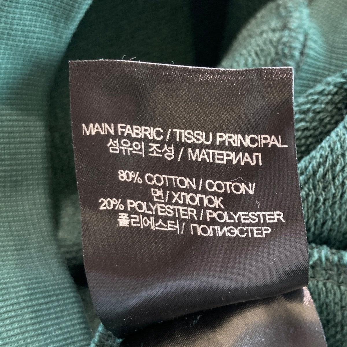 VETEMENTS トレーナー　XS 楽天市場】vetements（スウェット・トレーナー｜トップス