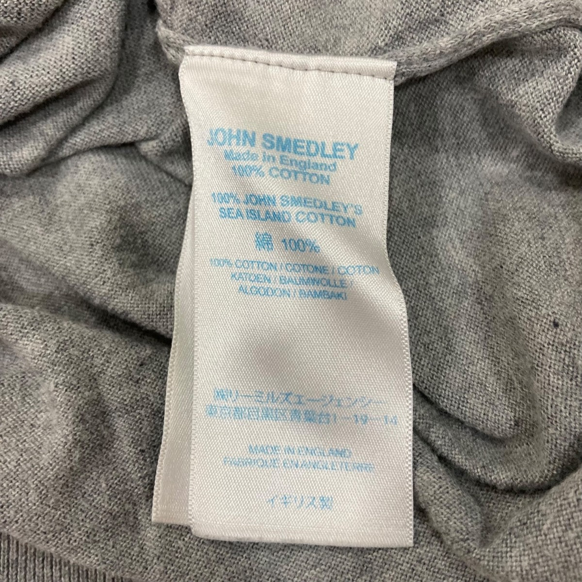 古*川様 ジョンスメドレー アローズ別注 ポロシャツ ウール オフホワイト M JOHN SMEDLEY ポロシャツ | The MODERN STANDARD | UNITED ARROWS