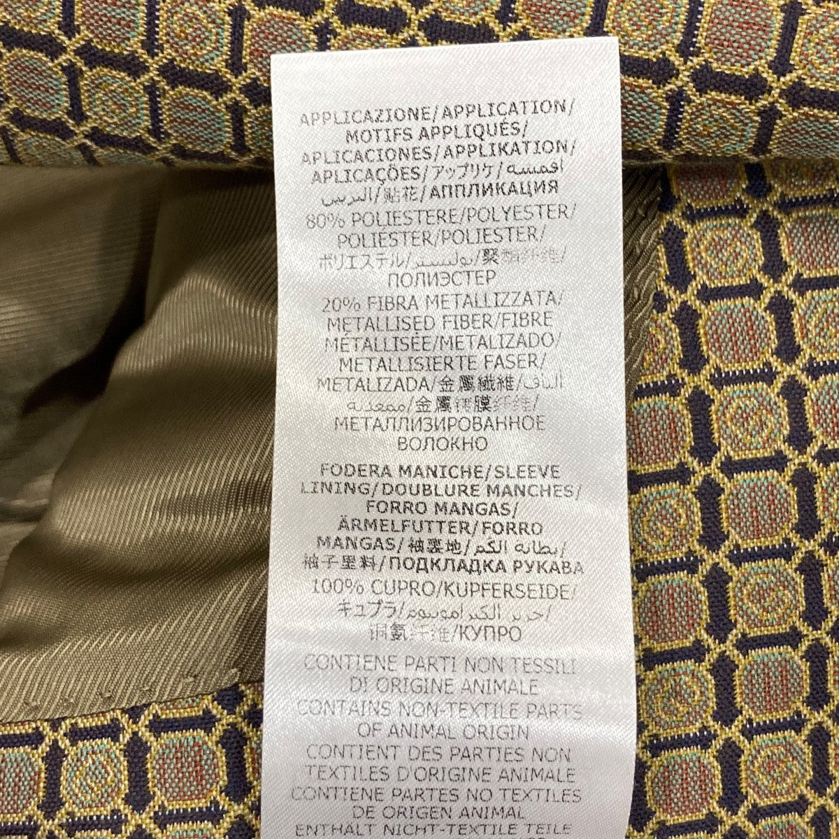 GUCCI(グッチ) ジャカードテーラードジャケット660189 660189