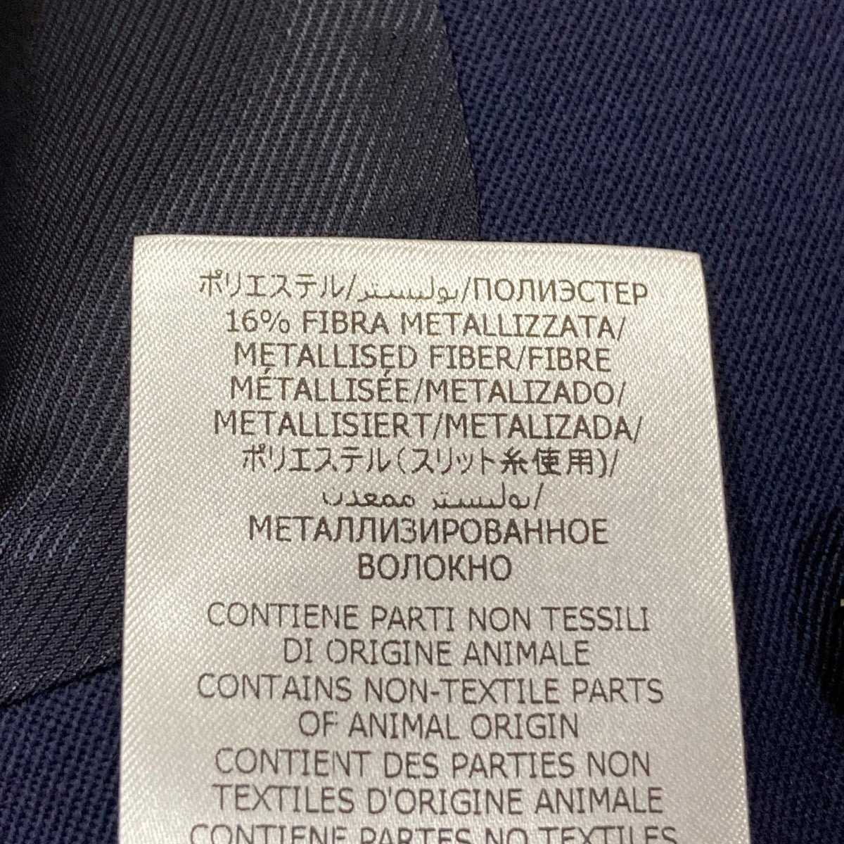 GUCCI(グッチ) ダブルブレストジャケット 736770 736770 ネイビー