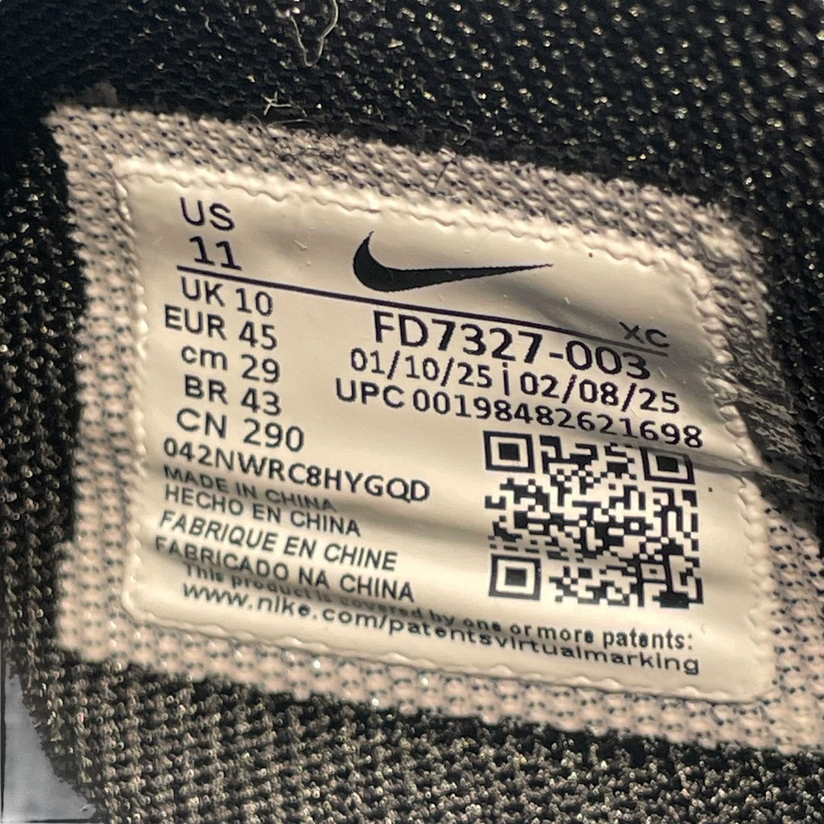 Ja 2 Tiffany SwooshスニーカーFD7327-003