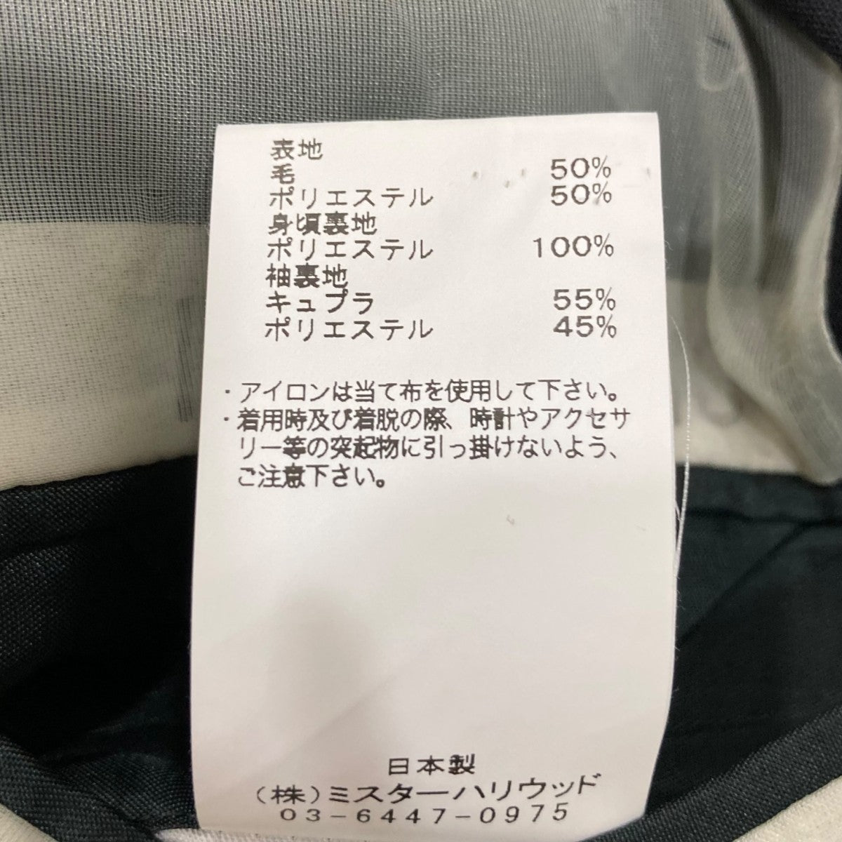 Kento Studio ブリー マグワイア専用 スーツセット 素体付 K007 N．HOOLYWOOD(エヌハリウッド) セットアップ スーツ2231-JK06