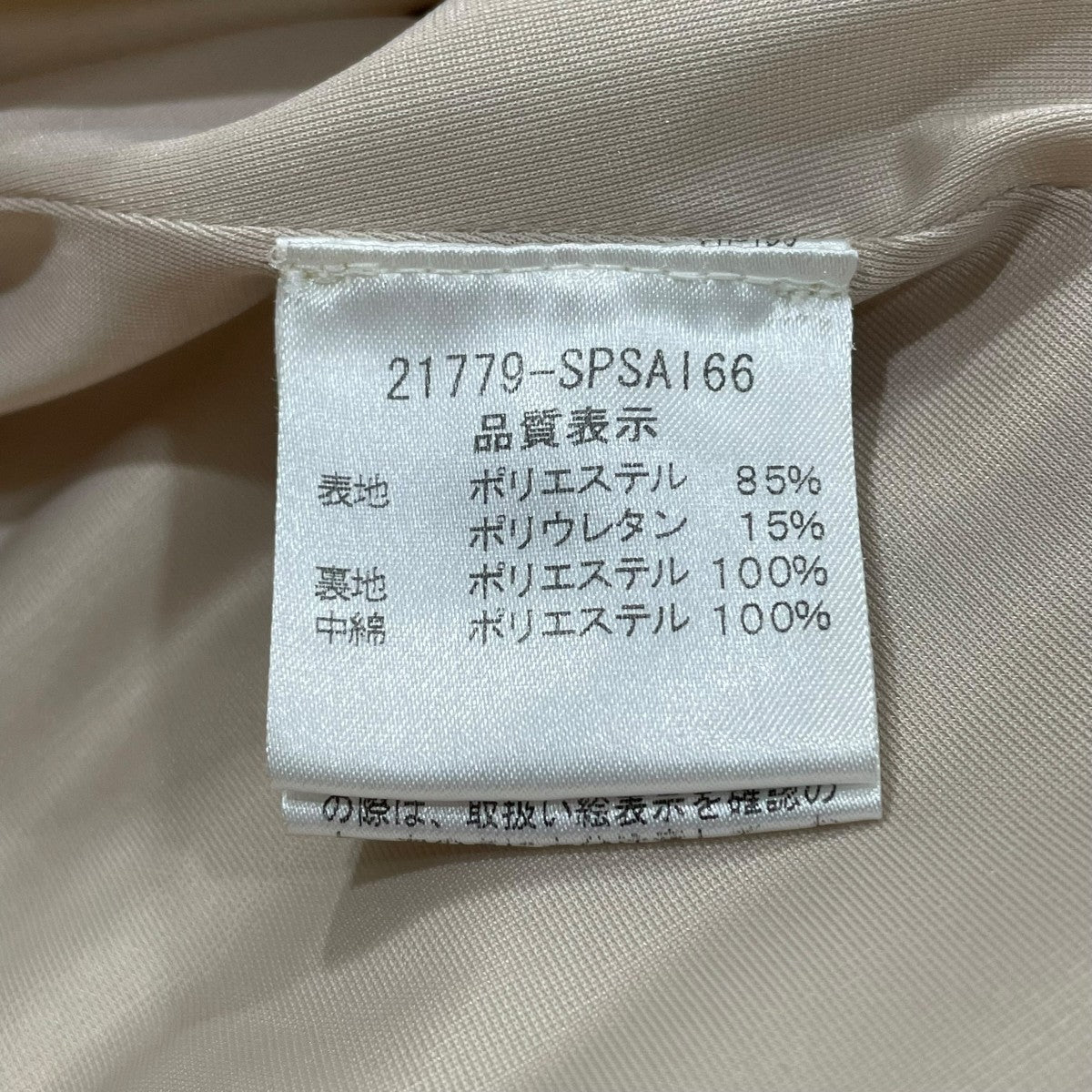 フォクシー　中綿コート　サイズ３８・Ｍ　FOXEY NEW YORK FOXEY NEWYORK(フォクシーニューヨーク) 2WAY 中綿コート21779