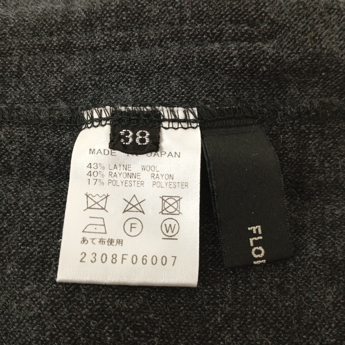 パンツ2308F06007