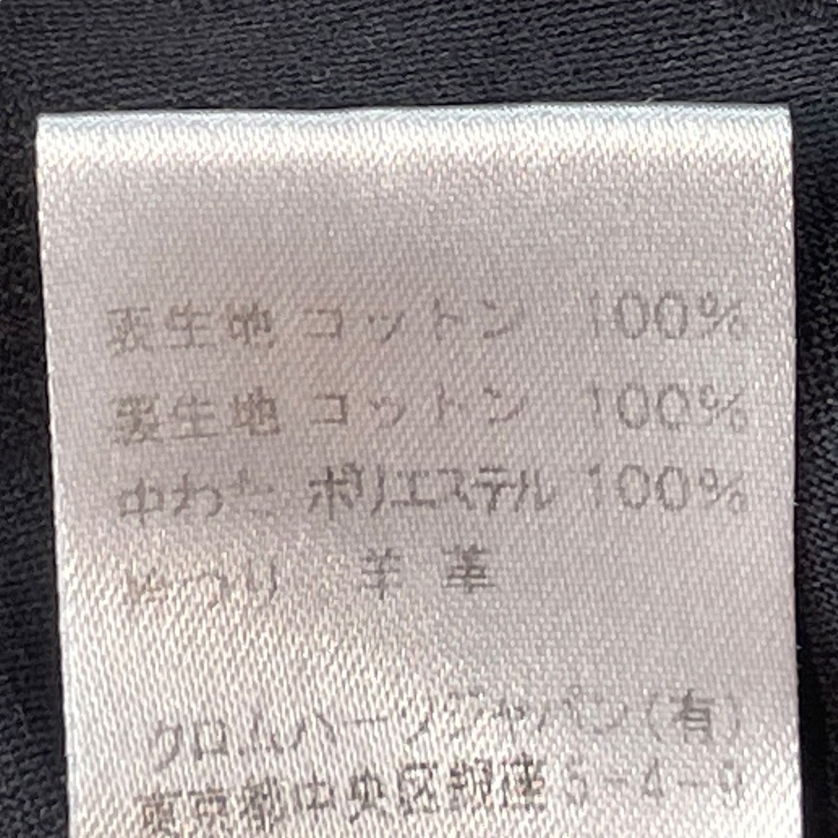 CHROME HEARTS(クロムハーツ) WORKN JNKYD PLD中綿シャツジャケット