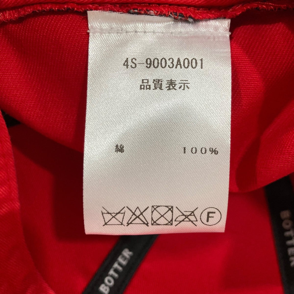ロゴキャップ4S-9003A001