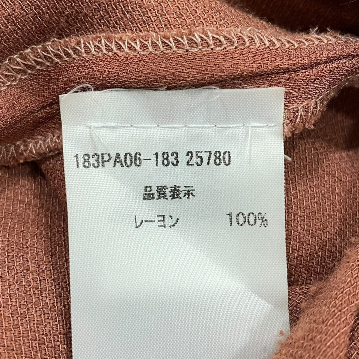 JACQUEMUS ワイドイージーパンツ183PA06-183 古着・中古-10枚目のアイテム画像