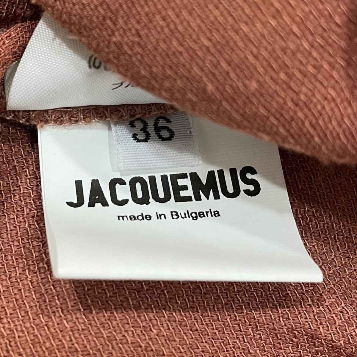 JACQUEMUS ワイドイージーパンツ183PA06-183 古着・中古-9枚目のアイテム画像