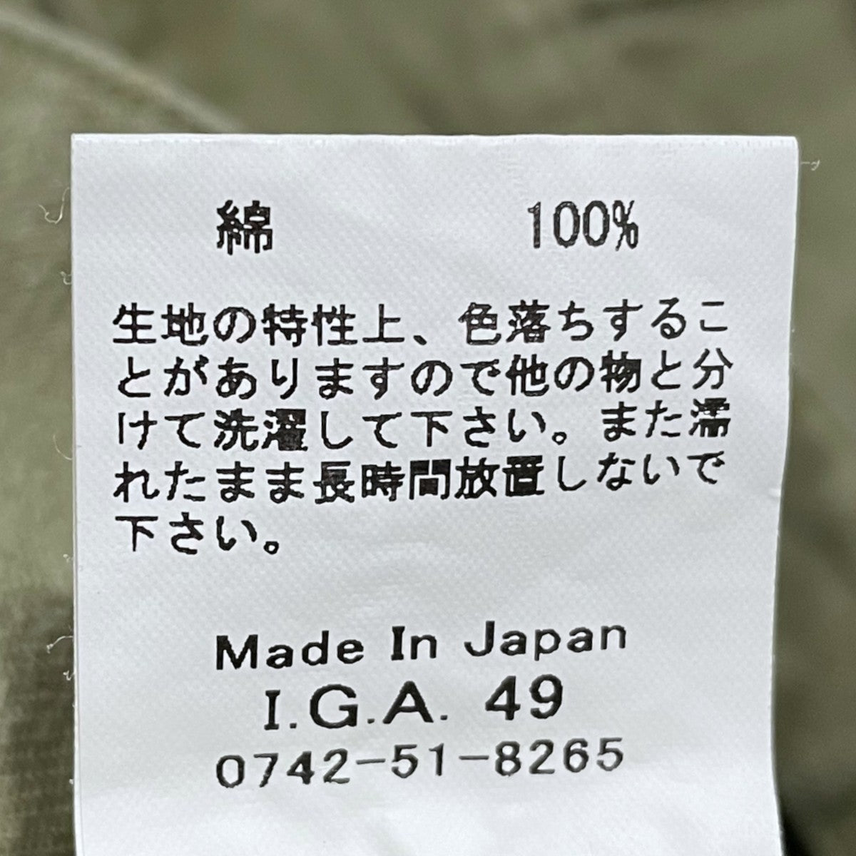 カーゴパンツ M-49 オリーブドラブ