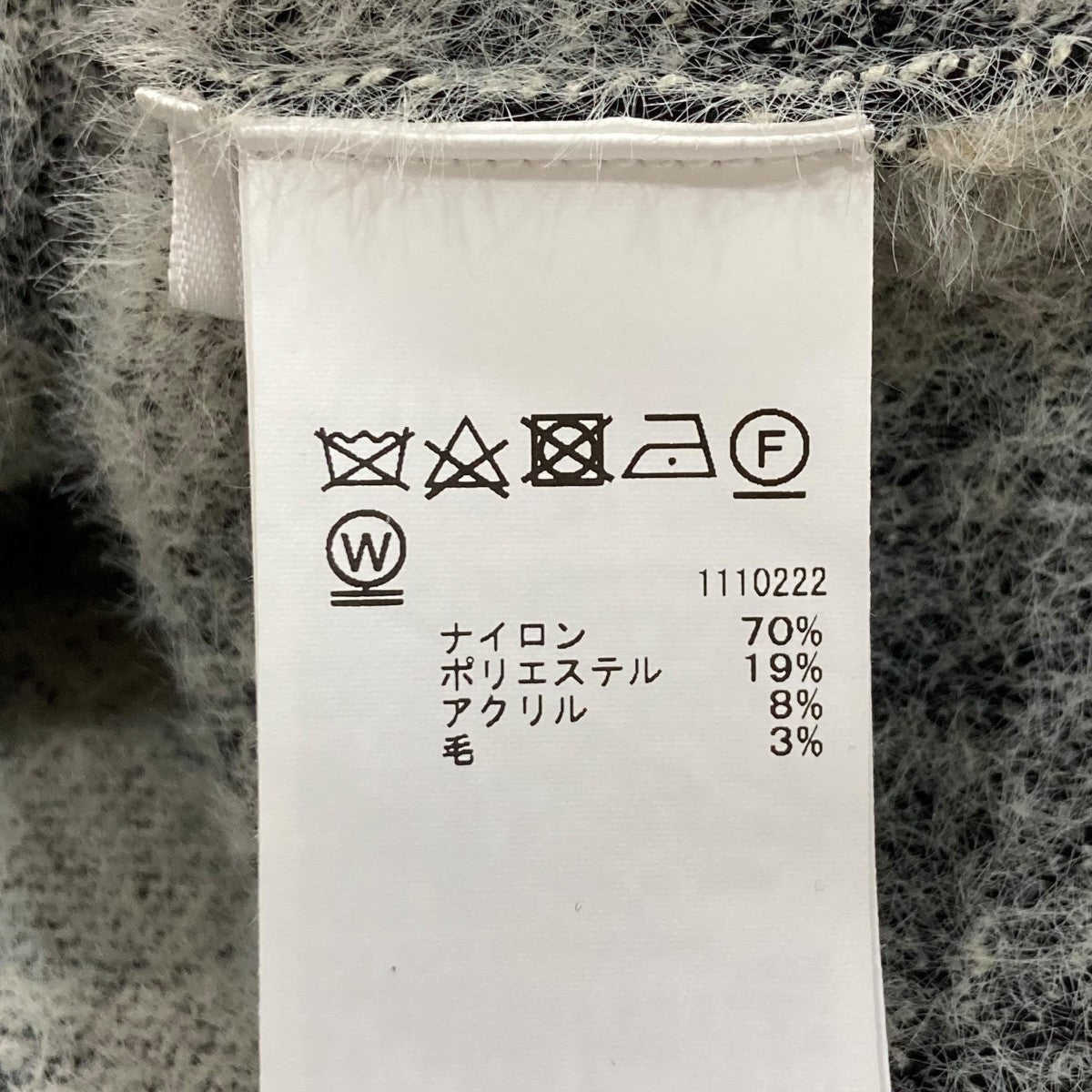 AMERI MIX ANIMAL SHORT KNIT TOPクロップドニットトップス0124201910950 古着・中古-7枚目のアイテム画像