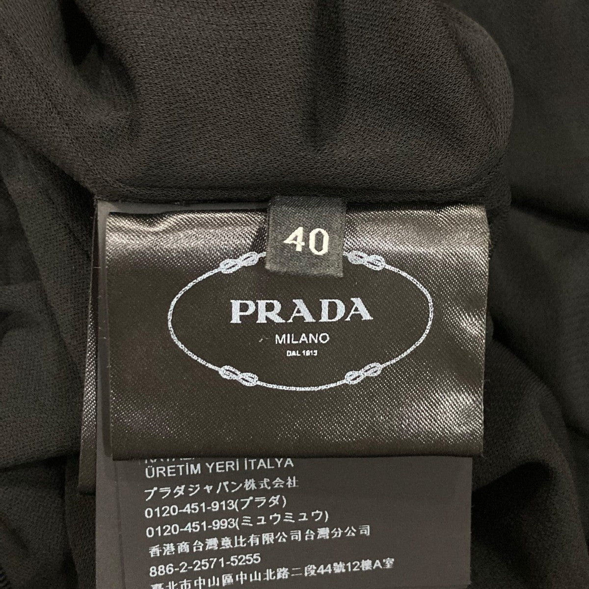 PRADA 三角プレート ロングワンピース P3196 古着・中古-7枚目のアイテム画像