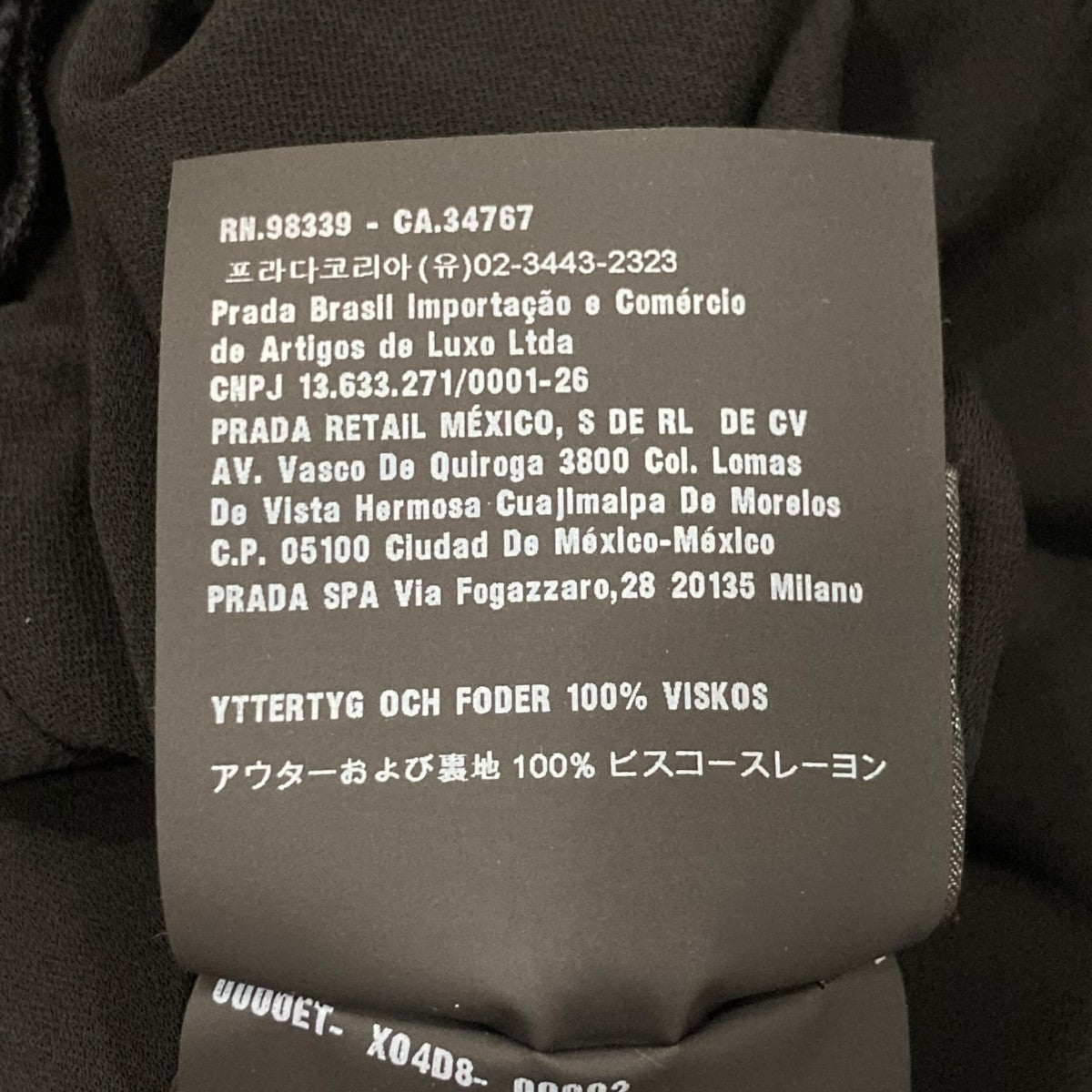 PRADA 三角プレート ロングワンピース P3196 古着・中古-8枚目のアイテム画像